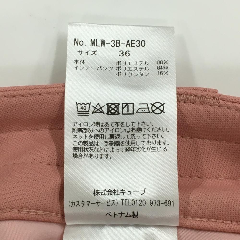 美品】マークアンドロナ ストレッチスカート ピンク 後ろスカル 内側