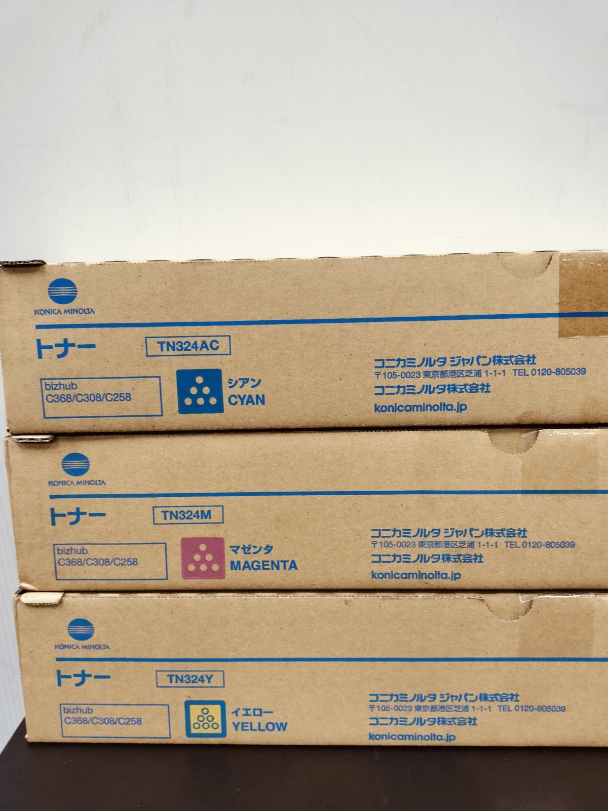 コニカミノルタ 純正未使用品 未使用品 TN324/324A 3本セット 【大阪