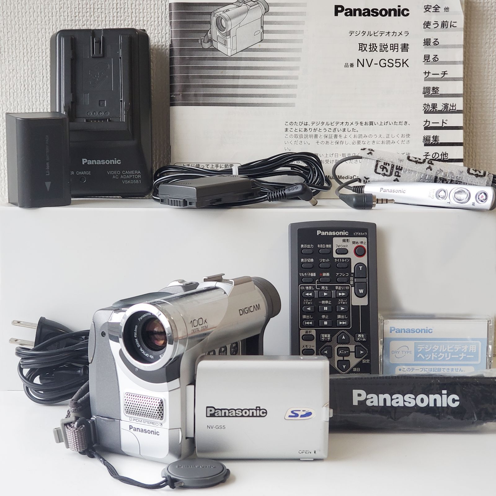 オマケつき♪ 通電・基本動作確認 パナソニック Panasonic NV-GS5K NV