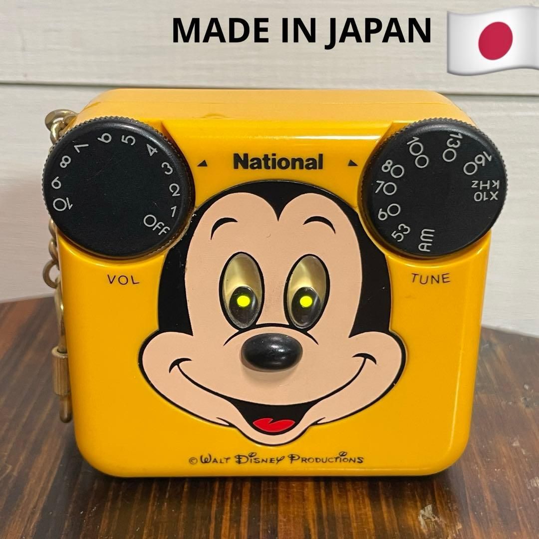 動作OK】1976年～ 日本製 DISNEY ミッキー ラジオ ナショナル - メルカリ