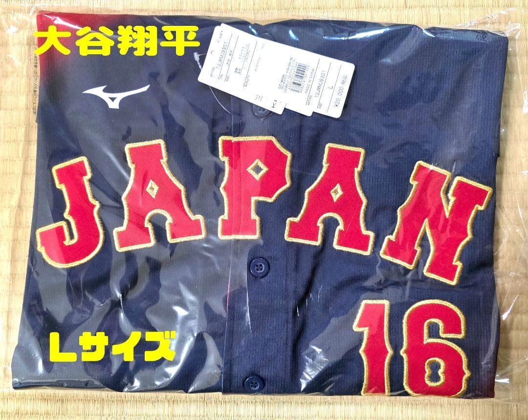 新品未使用未開封】侍ジャパン 大谷翔平 WBC 2026レプリカユニフォーム