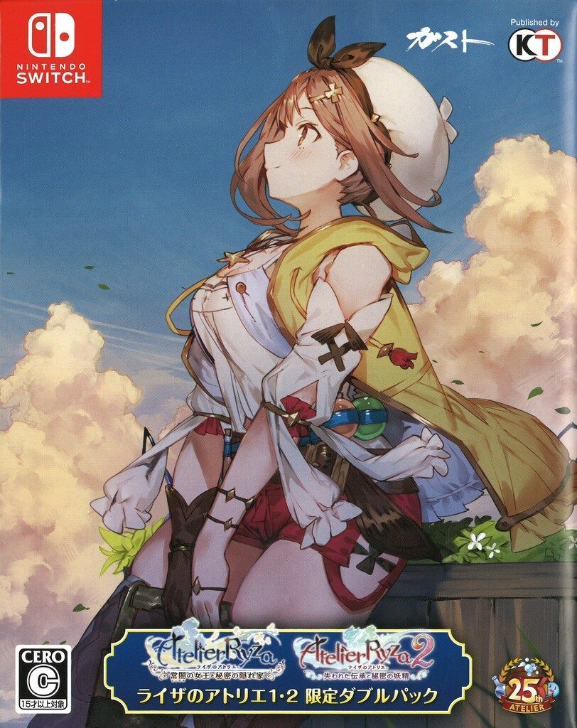 NS ライザのアトリエ1・2 限定ダブルパック 限定版 - メルカリ