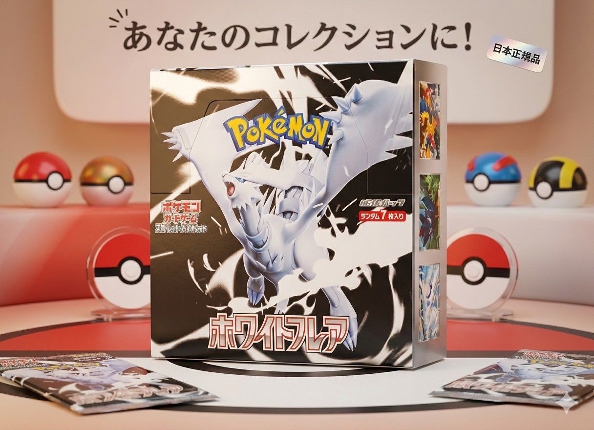 ✓【新品未開封シュリンク付き】ホワイトフレア 1BOX ポケモンカード