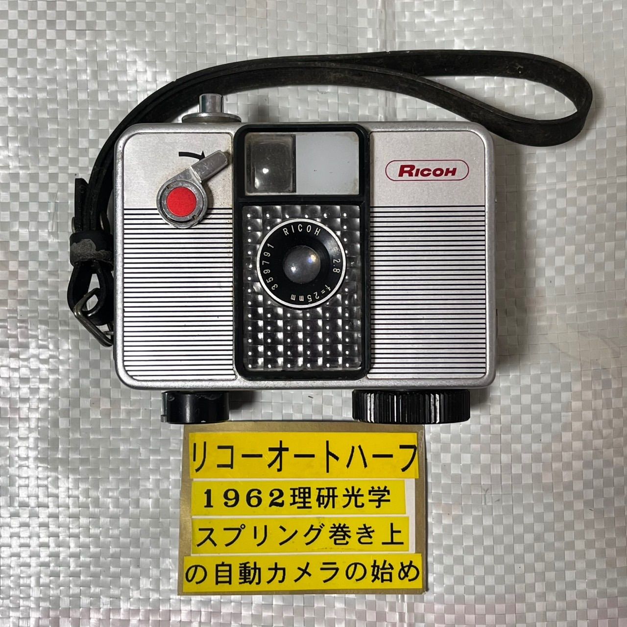 ②-26 動作未確認 RICOH AUTO HALF S フイルムカメラ 昭和 レトロ