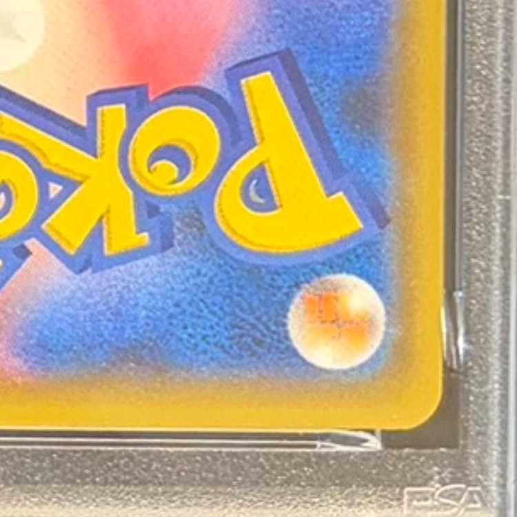 PSA10】カメックス (25th) PROMO PROMO 003/025 1枚 - メルカリ