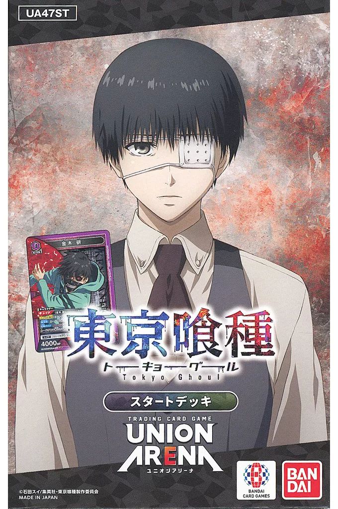 新品】トレカ UNION ARENA スタートデッキ 「東京喰種トーキョーグール