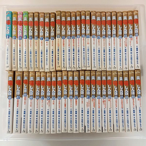 漫画 美味しんぼ まとめ売り 67点セット #m00199 - メルカリ