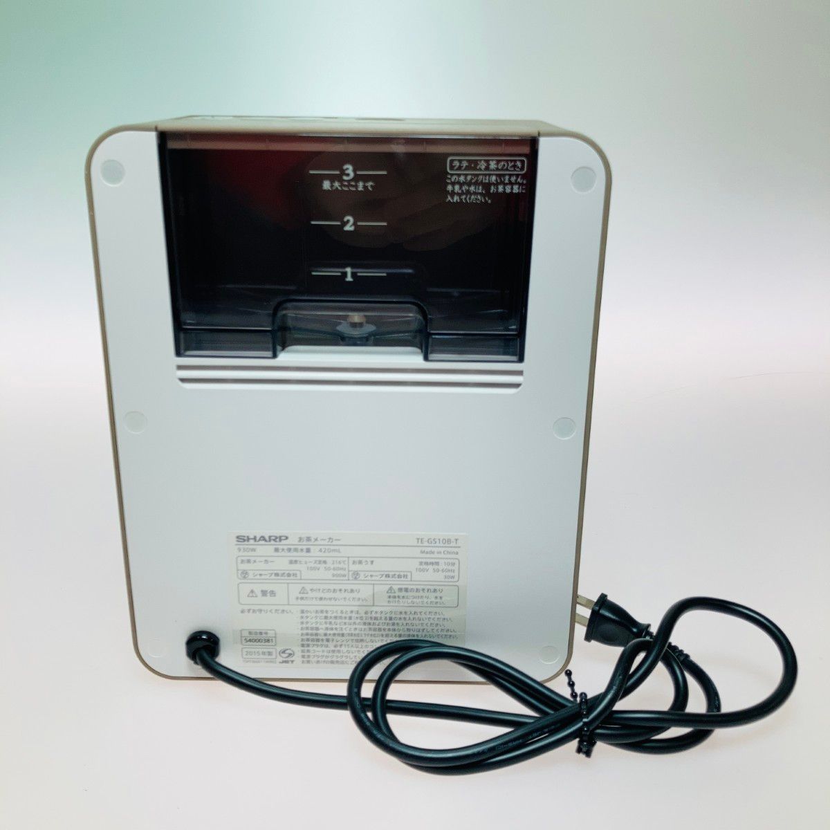 ◎◎SHARP シャープ HEALSIO ヘルシオ お茶プレッソ TE-GS10B-T