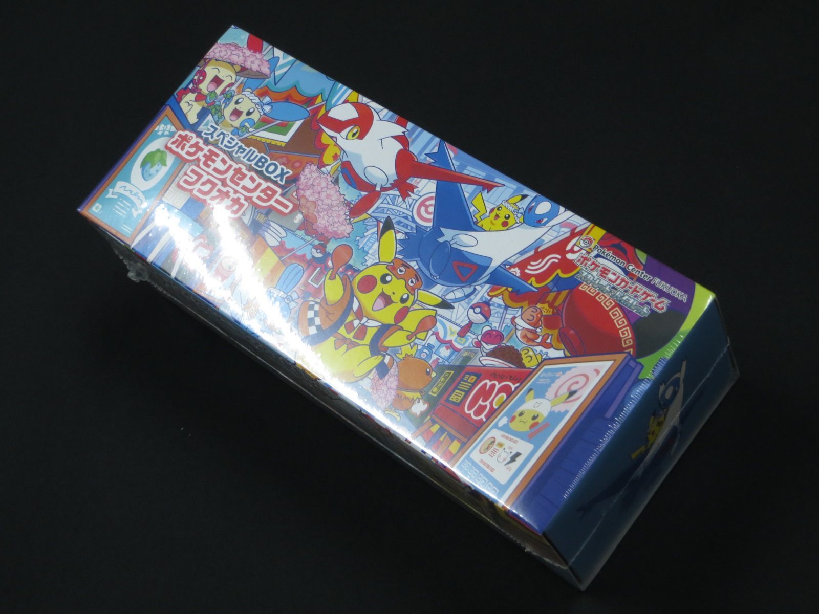ポケモンカードゲーム スペシャルBOX ポケモンセンターフクオカ 未開封