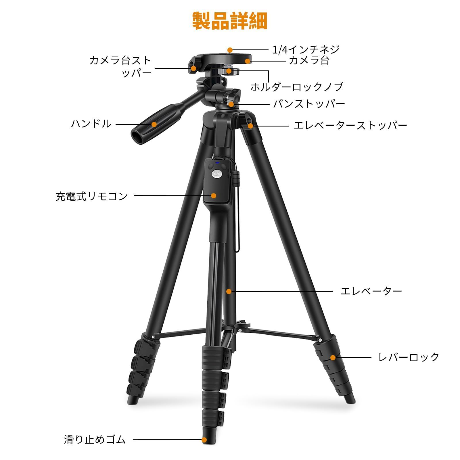 XXZU 170cm 三脚 スマホ 三脚 カメラ 三脚 遠隔撮影リモコン 収納袋