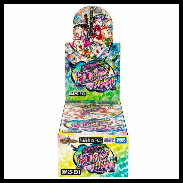 DM25-EX1 デュエル・マスターズTCG 愛感謝祭 ヒロインBEST 未開封BOX