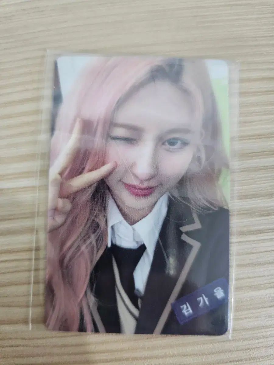 IVE（アイヴ） ガウル ブラックホール 公開放送 サノク トレカ - メルカリ