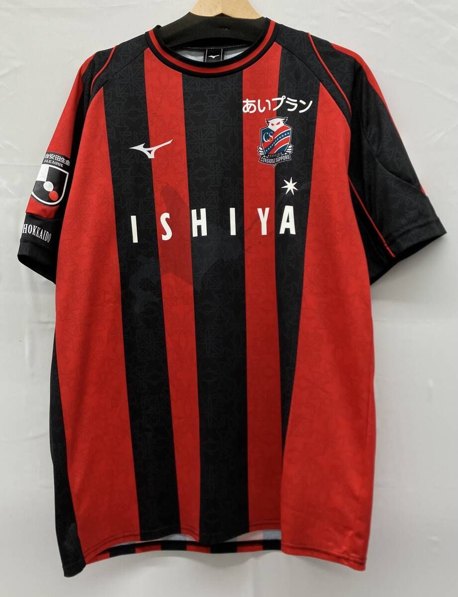 北海道コンサドーレ札幌 レプリカユニフォーム 宮澤裕樹 #10 HIROKI