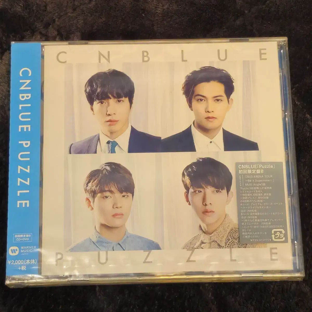 CNBLUE PUZZLE 限定盤 B CD DVD 未開封 - メルカリ