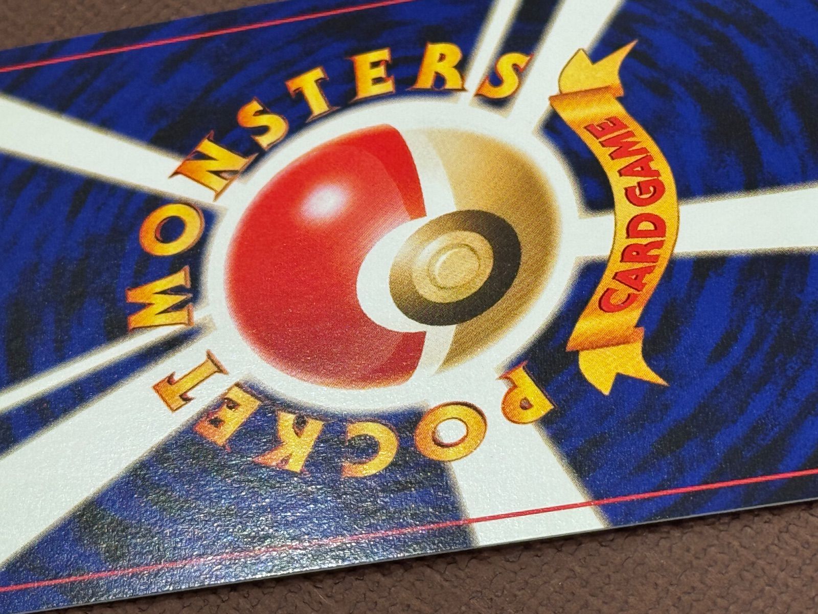 旧裏】 ブラッキー LV.33 旧裏面 No.197 プレミアムファイル2 ポケモン