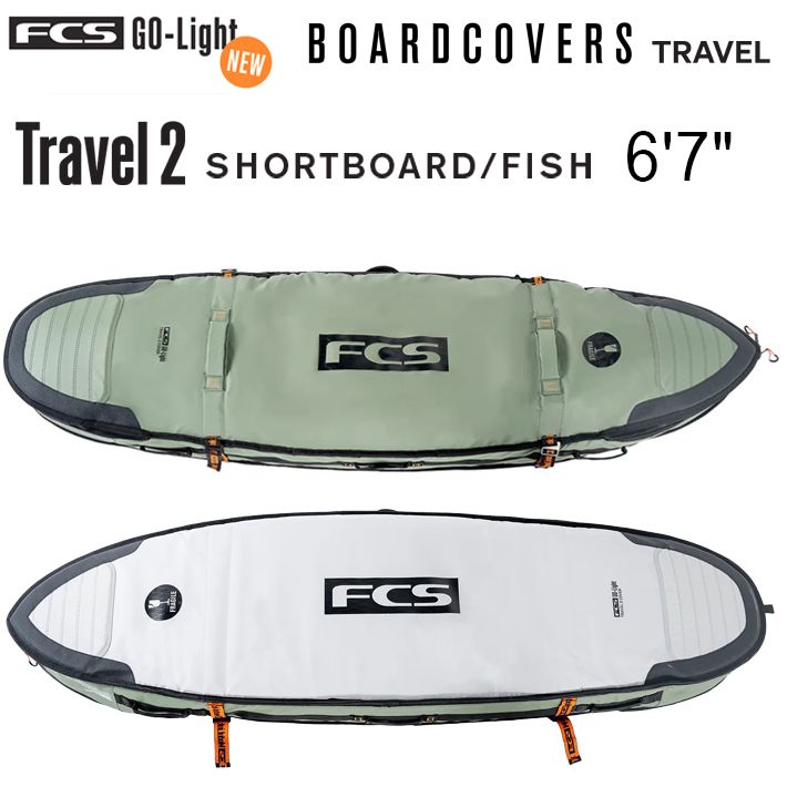 サーフボード ケース FCS エフシーエス トラベルカバー TRAVEL2
