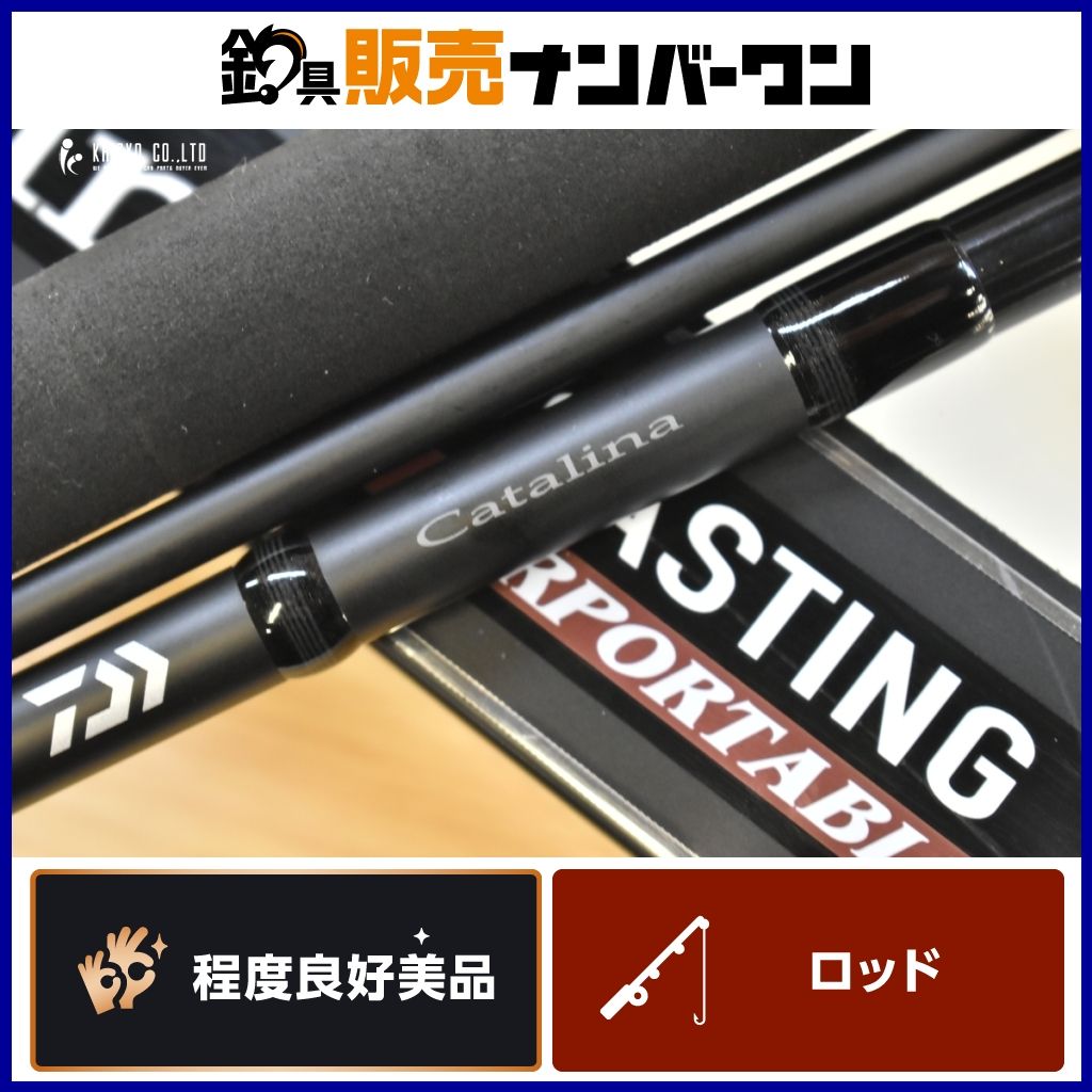 ダイワ キャタリナ エアポータブル 74MS DAIWA Catalina AP スピニング