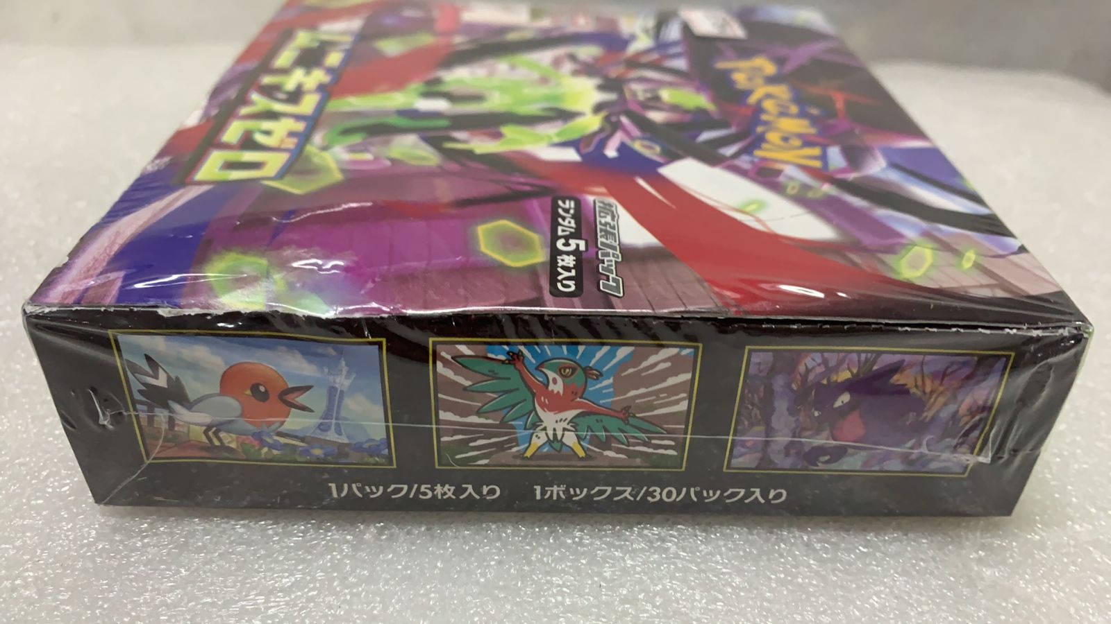 2BOX ポケモンカードゲーム MEGA 拡張パック ムニキスゼロ BOX--527563
