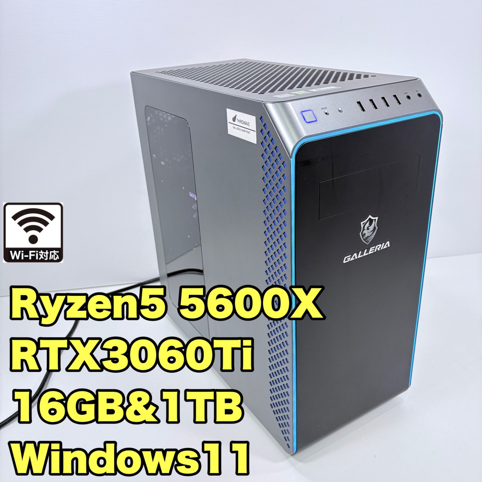 動作保証】 ゲーミングPC Ryzen5 5600X RTX3060Ti ガレリア モンハン