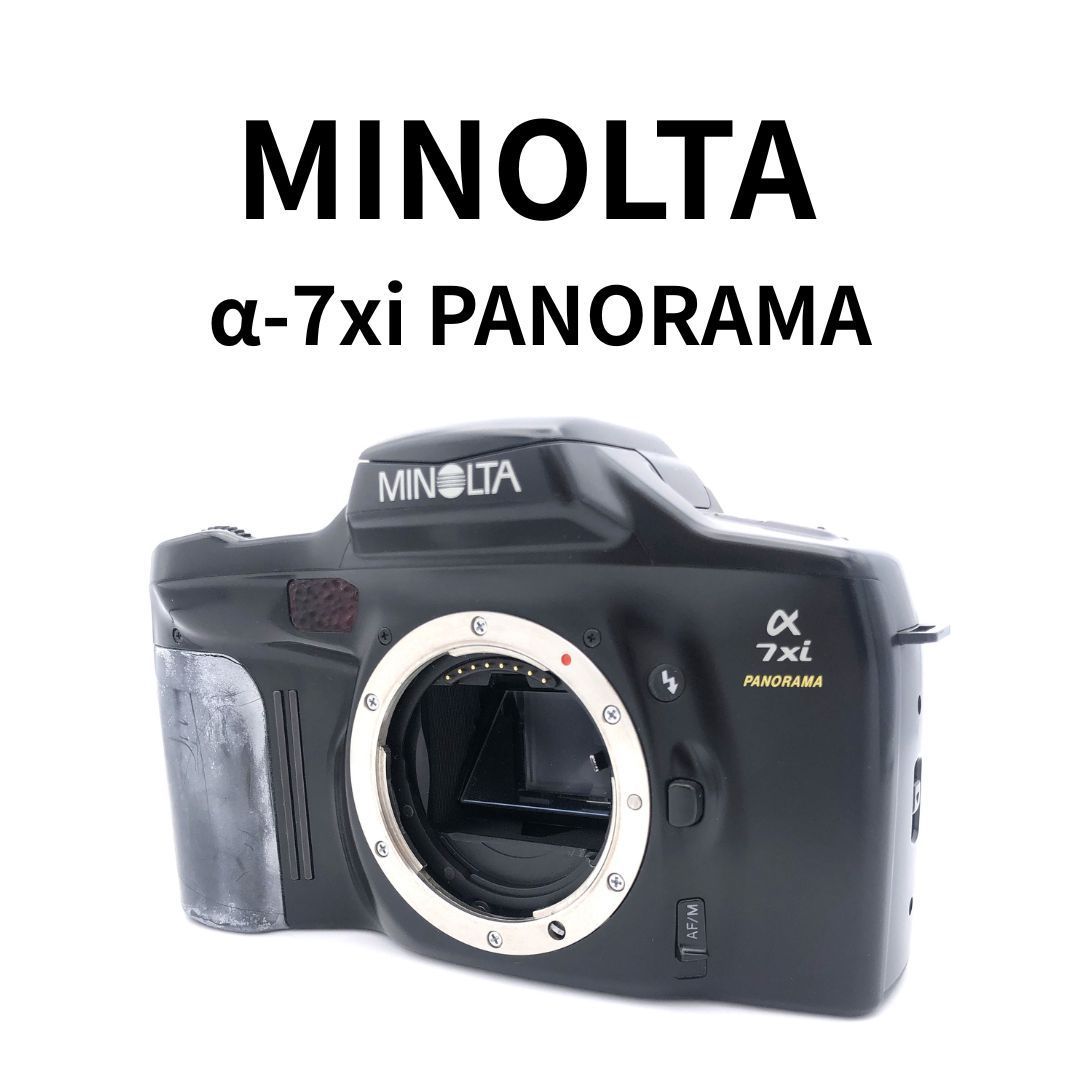 MINOLTA ミノルタ】α-7xi PANORAMA 動作品 パノラマ機能付 一眼レフ