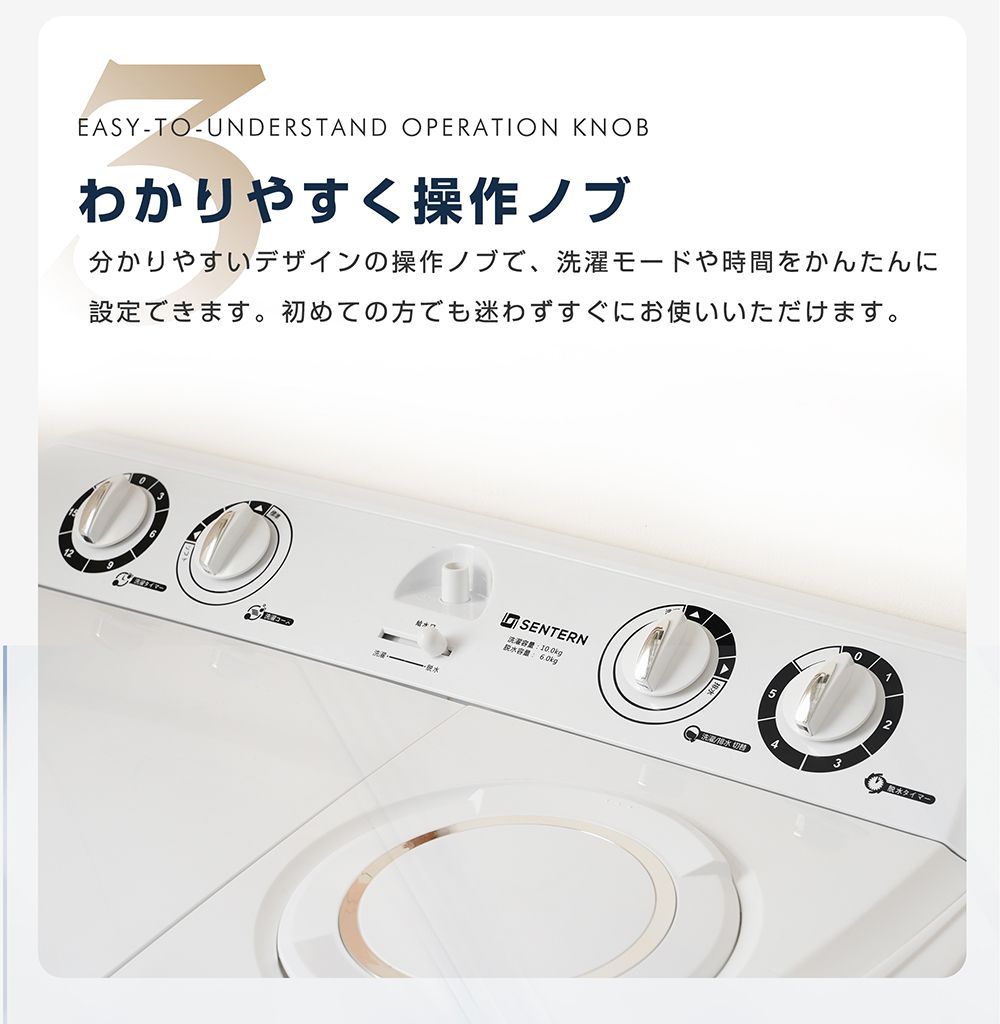 二槽式】洗濯機 二層式洗濯機 洗濯容量7.6kg 脱水容量5.5kg 7.6キロ