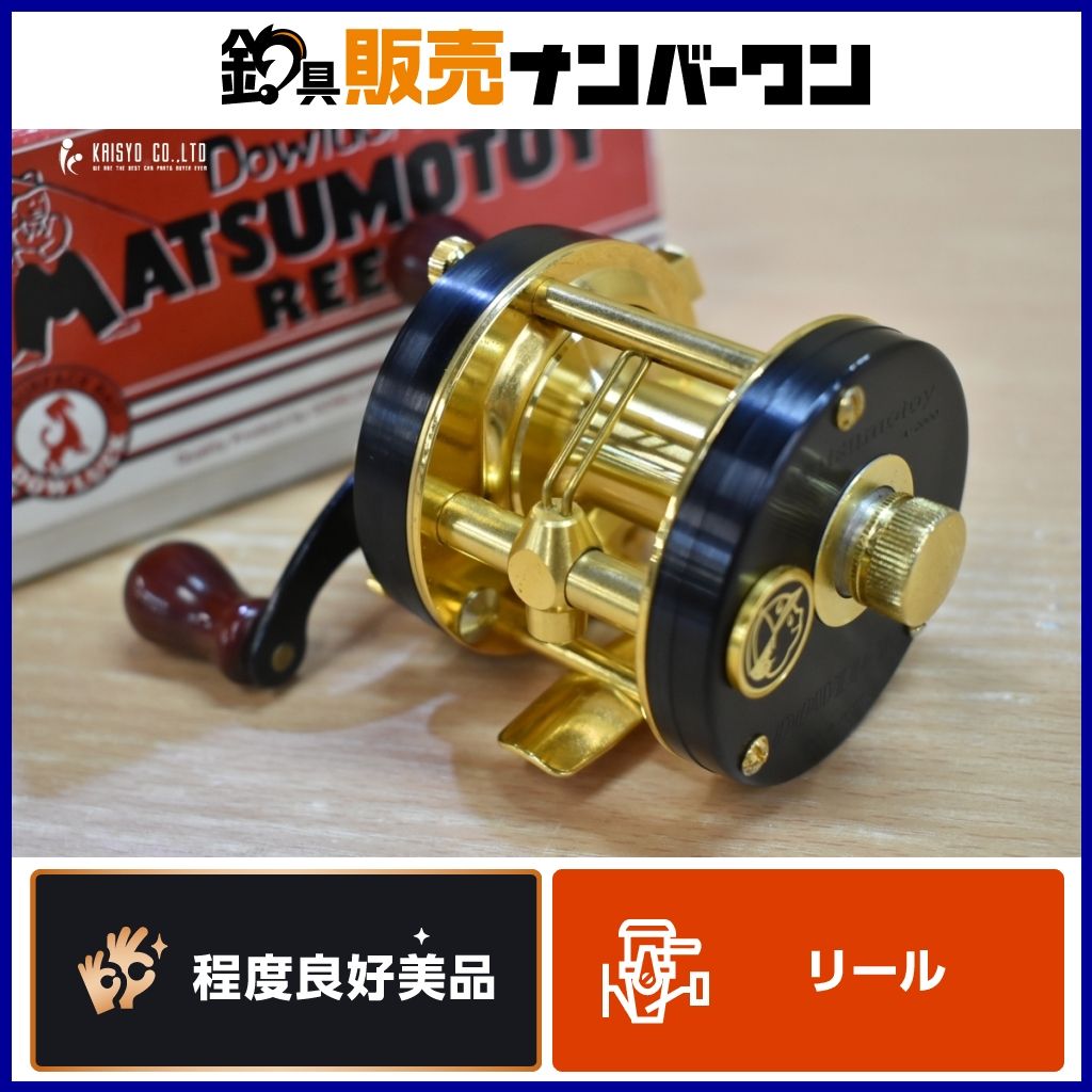 道楽 マツモトーイ A2000 DD DOWLUCK ベイトリール ダイレクトリール