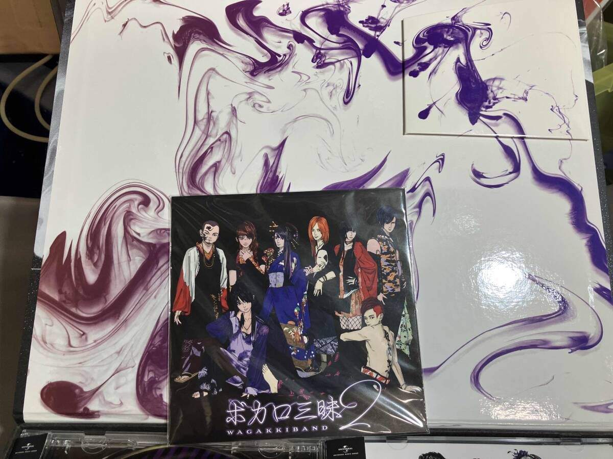 和楽器バンド CD ボカロ三昧2(真・八重流盤)(FC限定受注生産限定全形態