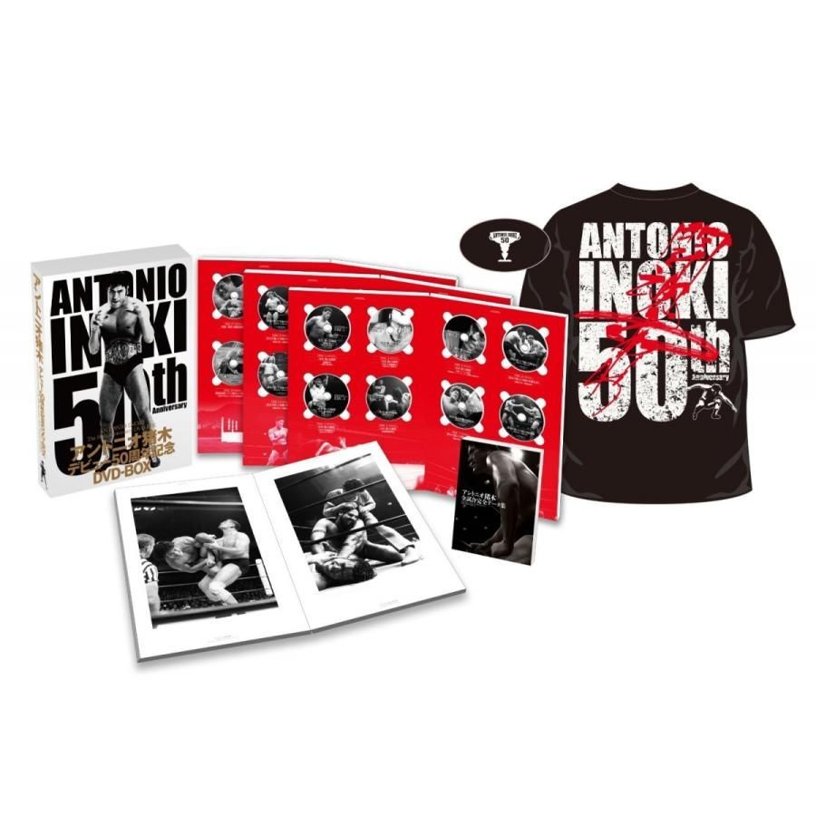 商品説明欄参照】アントニオ猪木デビュー50周年記念DVD-BOX 【初回生産