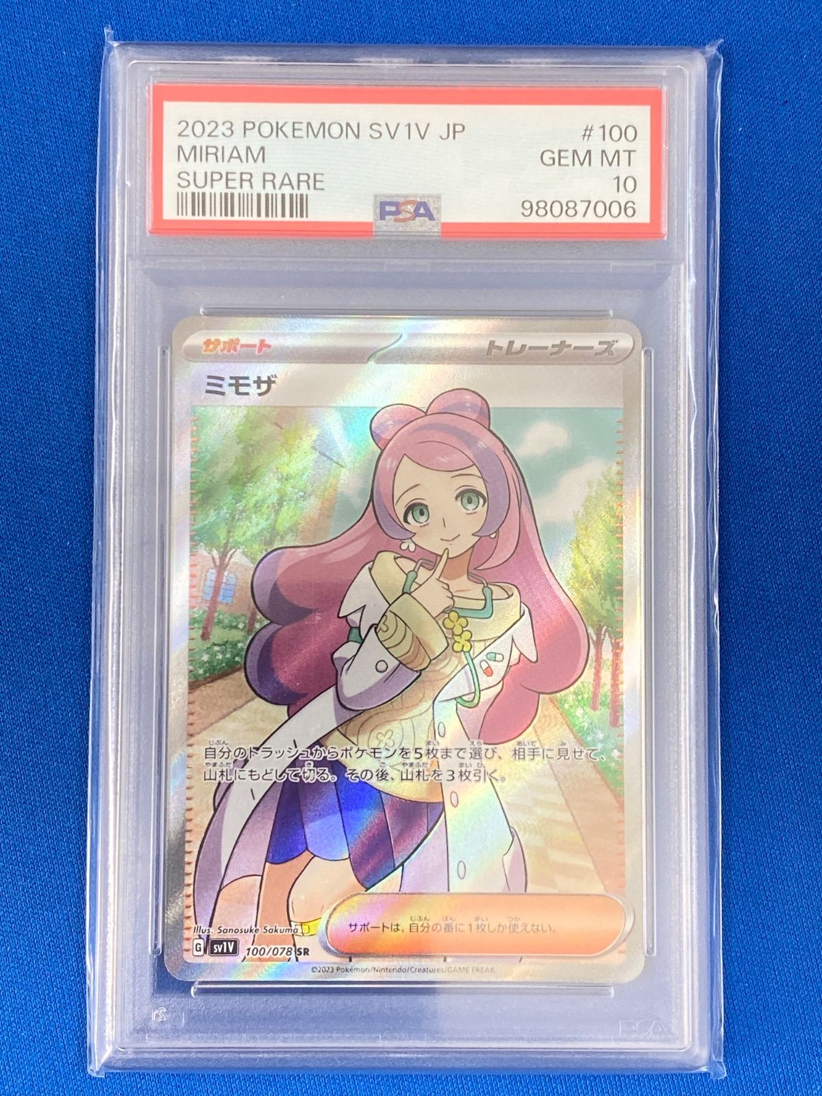 PSA10 ポケモンカード sv1V 100/078 ミモザ (SR) バイオレットex【併