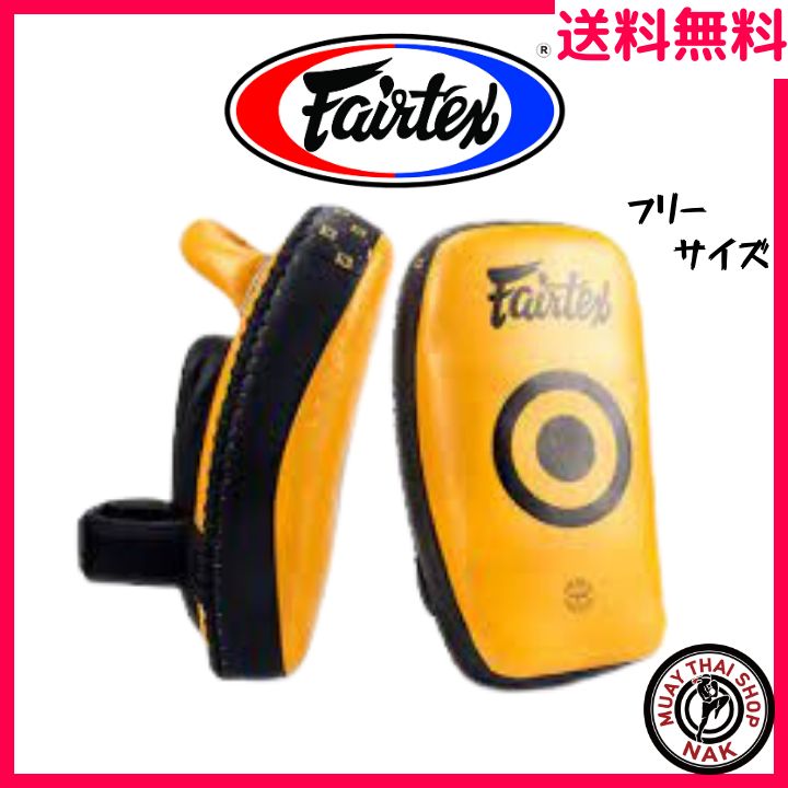 新品】Fairtex キックミットKPLC6 ゴールド - メルカリ