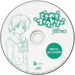 2026年最新】ときめきファクトリー ときめきメモリアル2の人気アイテム