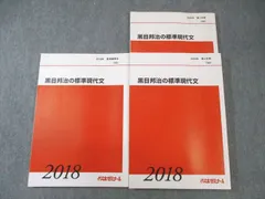 2026年最新】黒目邦治の人気アイテム - メルカリ