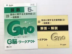 2026年最新】グノーブルの人気アイテム - メルカリ
