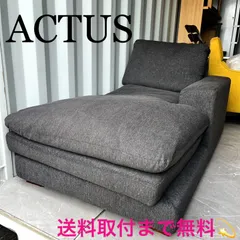 2026年最新】アクタス トリノ フクラの人気アイテム - メルカリ