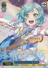 2026年最新】氷川 SSPの人気アイテム - メルカリ