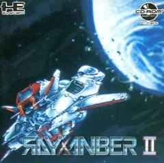 2026年最新】ライザンバーの人気アイテム - メルカリ