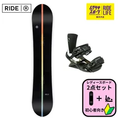 2026年最新】RIDE HEAD ボードの人気アイテム - メルカリ