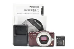 2026年最新】パナソニック lumix dc-gf10の人気アイテム - メルカリ