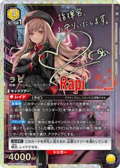 2026年最新】ラピ 星2 パラレルの人気アイテム - メルカリ