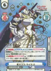 2026年最新】シャングリラフロンティア reバースの人気アイテム - メルカリ