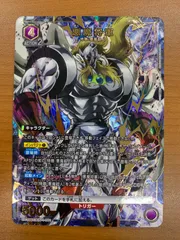 2026年最新】悪魔将軍 SR 星2の人気アイテム - メルカリ