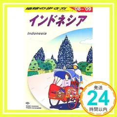 2026年最新】地球の歩き方 インドの人気アイテム - メルカリ