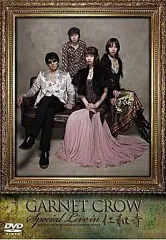 2026年最新】garnet crow special live in 仁和寺の人気アイテム