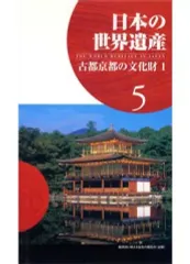2026年最新】ユーキャン_京都遺産_DVDの人気アイテム - メルカリ