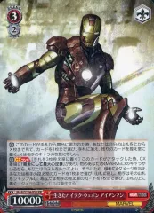 2026年最新】アイアンマン ヴァイスの人気アイテム - メルカリ