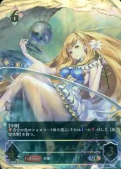 2026年最新】ガブリエルurの人気アイテム - メルカリ