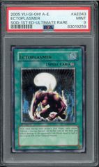 PSA9 B.E.S. CRYSTAL CORE 巨大戦艦 クリスタルコア 旧アジア レリーフ