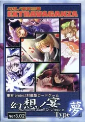 2026年最新】幻想ノ宴の人気アイテム - メルカリ
