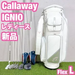 2026年最新】イグニオ レディースゴルフセットの人気アイテム - メルカリ