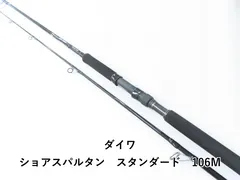 ショアスパルタン 無印 96HH 未使用近い ショアスパルタン 無印 96HH